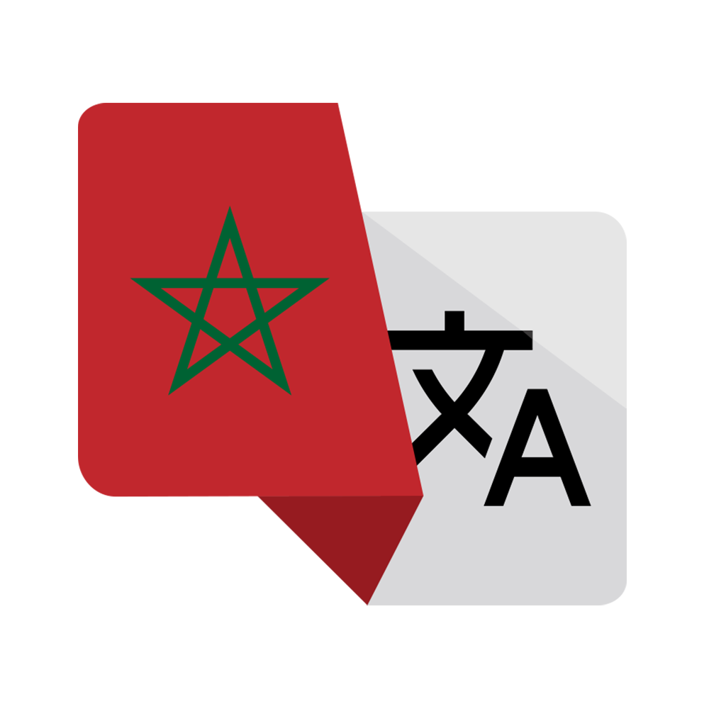 Darija Translation app icon